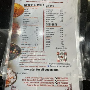 Don't forget to flip over the menu! Front and Back