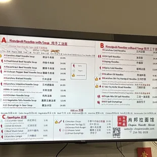 menu