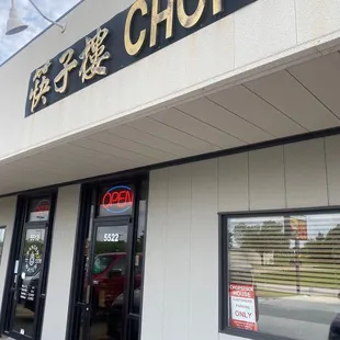 the front of the restaurant