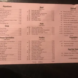 Menu as of 12/2/16...