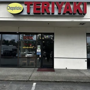 The teriyaki restaurants logo