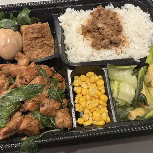 A11. Three Cup Basil Chicken Bento