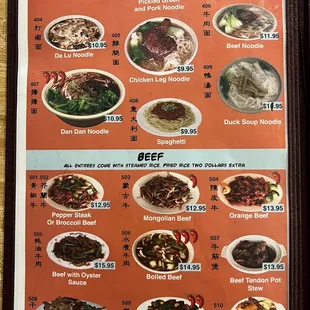 Menu 12/15/21