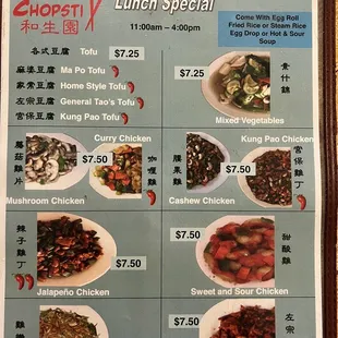 Menu 12/15/21