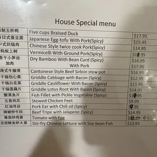 House special menu