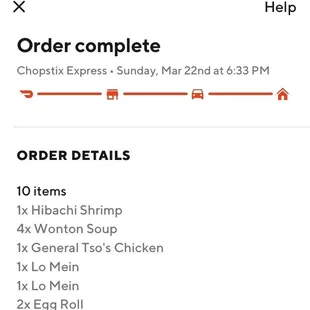 However, the refund was never given!