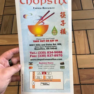 9/26/20 menu