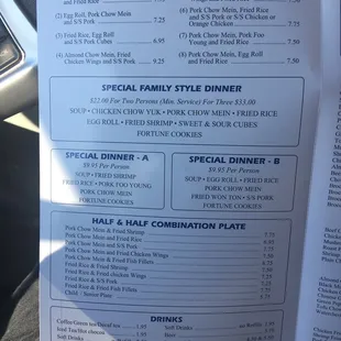 Take Out Menu Page 1
