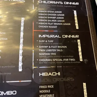 We're ordering the Chouraku Special