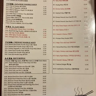 Updated menu 2022