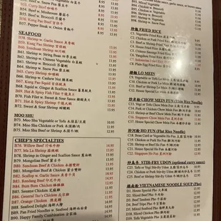 Updated menu 2022