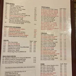 Updated menu 2022