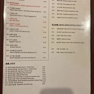 Updated menu 2022
