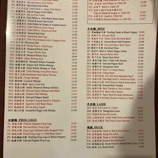 Updated menu 2022
