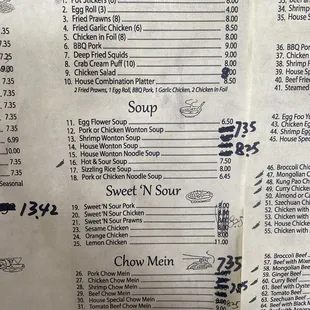 Current menu 3/1/2024