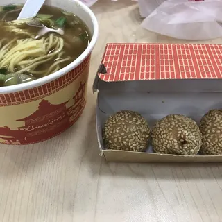 Beef Wonton