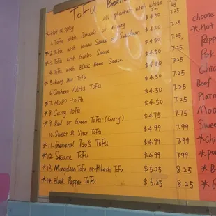tofu veggie menu
