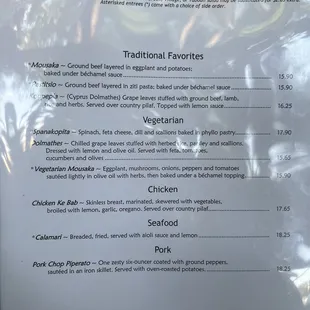 Lighter Fare menu