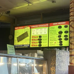 chinese food menu (updated)