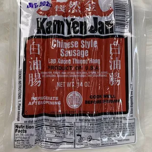 Chinese Style Sausage Lap Xuong Thong Hang KamYenJan