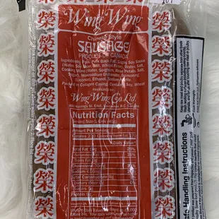 Chinese Style Sausage Wing Wing Co