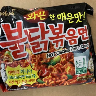 Samyang Hot Chicken Flavor Ramen