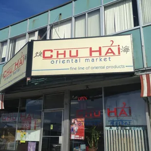 This is the storefront!