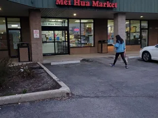 Mei Hua Market