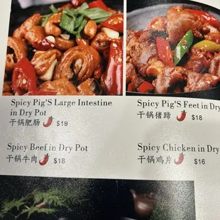 Menu of things I would never order!