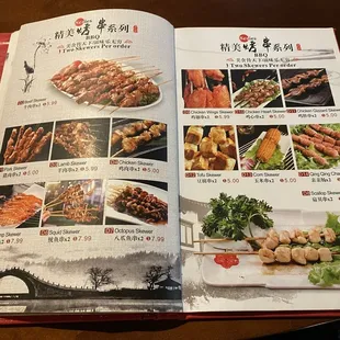 Menu (Jan 2022)