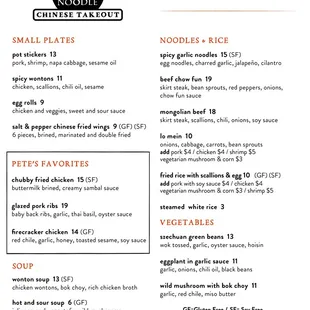 Chinese Takeout Menu- Lombard St. Location  5/20/20