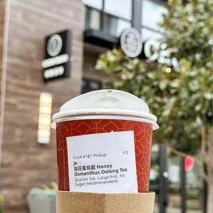 Honey Osmanthus Oolong Tea @lesminaddio