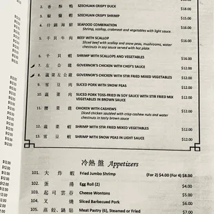 Menu March 2023 2 of 3