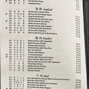 Menu March 2023 1 of 3