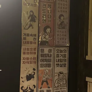 a bunch of posters on a wall