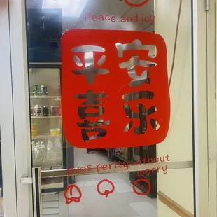 I loved this sign on their door