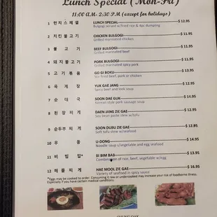 Menu: Lunch Specials 2024