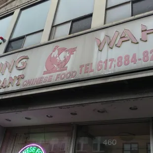 Chung Wah Restaurant in Chelsea MA