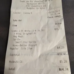 The service was not great and they over price for the food you get