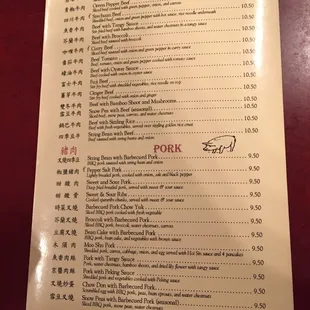 Menu part 4 12.20.16