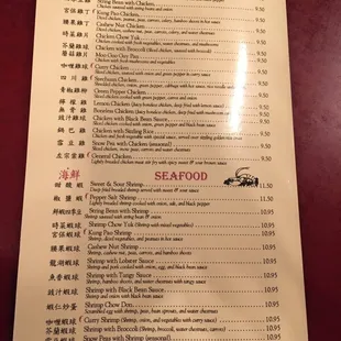 Menu part 2 12.20.16