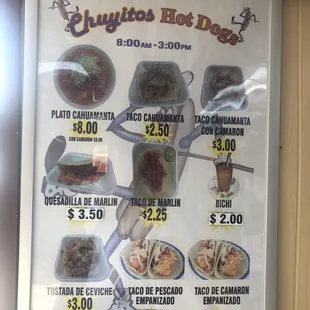 This is the seafood menu
