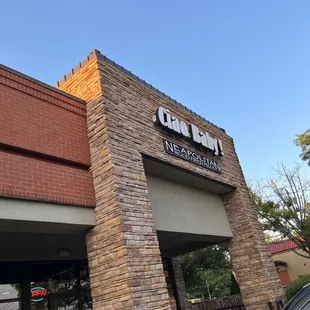 the entrance to a restaurant