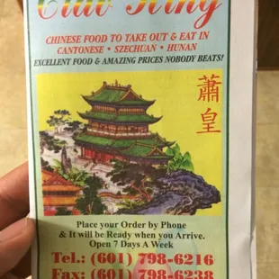 a hand holding a packet of chinese food