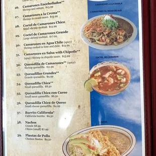 Menu 2024.07 (3/5)