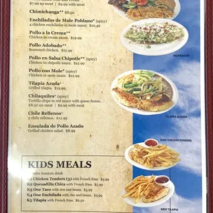Menu 2024.07 (4/5)