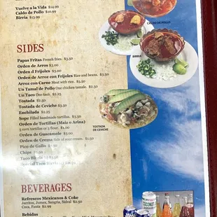 Menu 2024.07 (5/5)