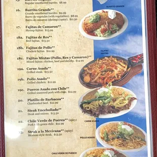 Menu 2024.07 (2/5)