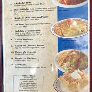 Menu 2024.07 (1/5)