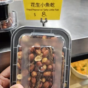 Looks good.  Fried peanuts with salty little fish.